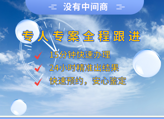 长沙望城区万核基因亲子鉴定